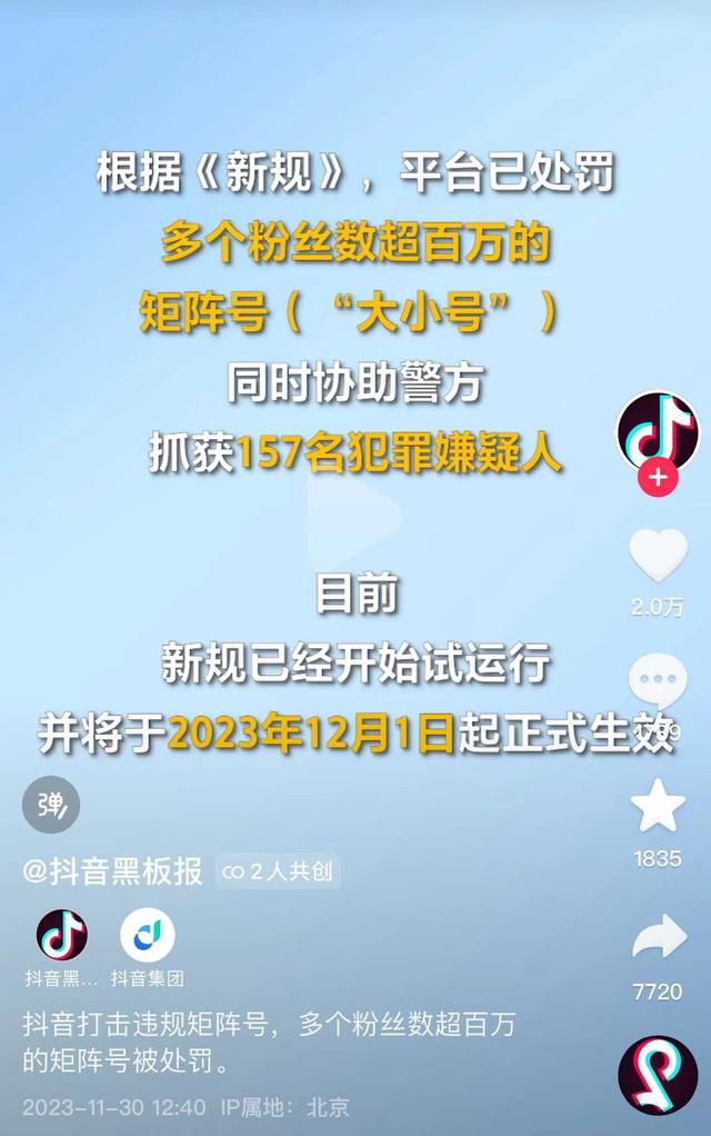 抖音官方電話，抖音客服電話號碼？