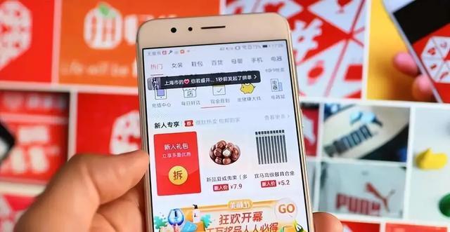 拼多多怎么獲得免拼機會，拼多多免拼機會攻略？
