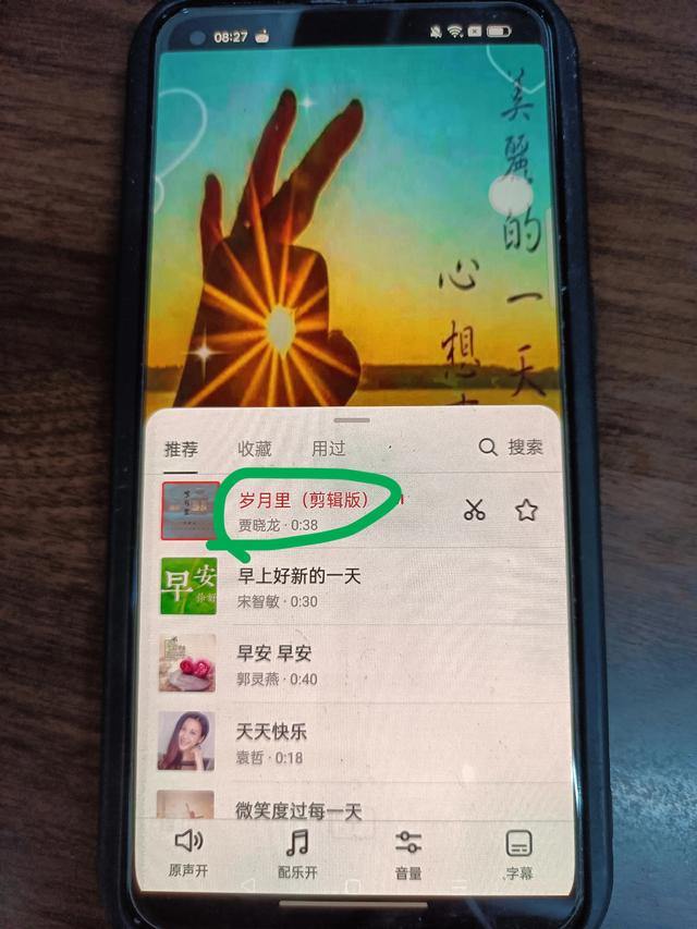 抖音極速版怎么發(fā)視頻，視頻發(fā)布教程？