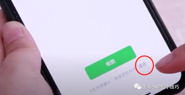 微信發(fā)紅包怎么撤回紅包，微信紅包撤回教程？