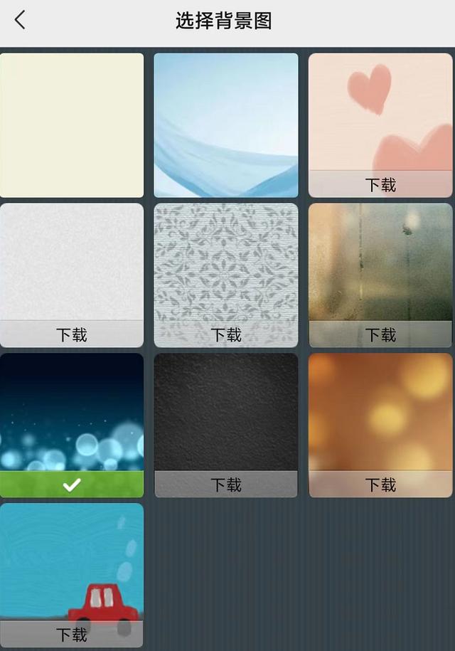 微信聊天背景怎么設(shè)置全部統(tǒng)一，微信背景設(shè)置統(tǒng)一方法？