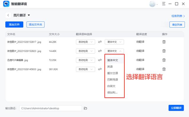 百度識別圖片，圖像識別工具？
