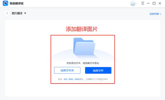 百度識別圖片，圖像識別工具？