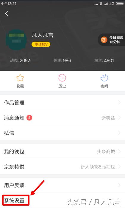 快手怎么退出登錄另一個賬號，退出快手賬號教程？