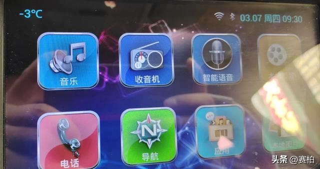 車載百度carlife怎么用，奇瑞車載百度carlife怎么用？
