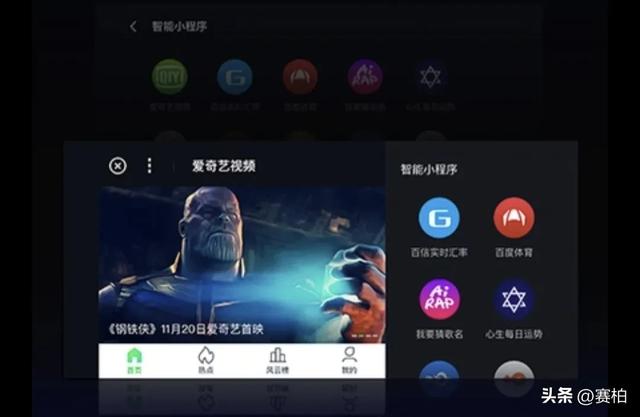 車載百度carlife怎么用，奇瑞車載百度carlife怎么用？