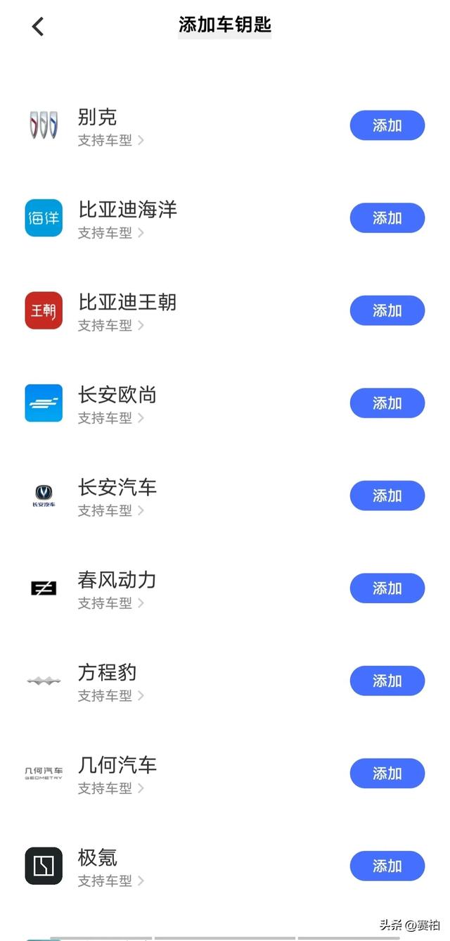 車載百度carlife怎么用，奇瑞車載百度carlife怎么用？