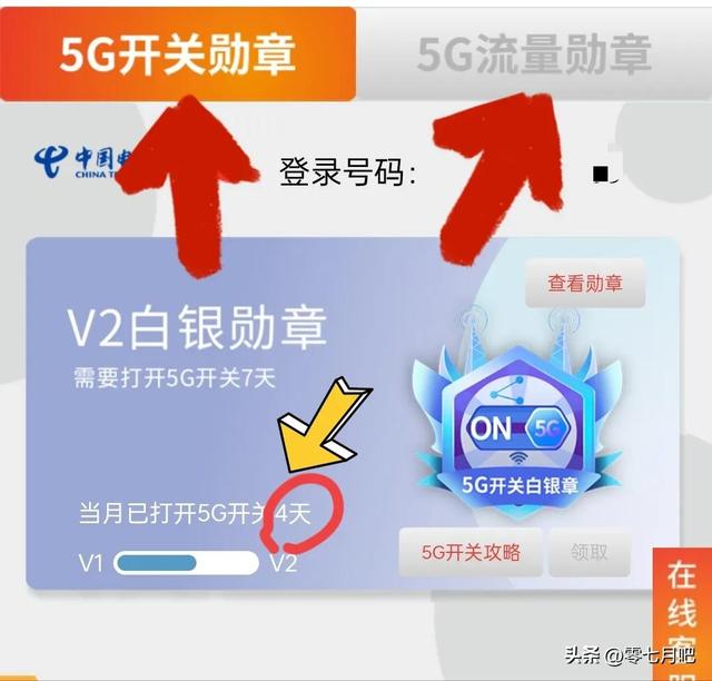 電信流量不夠用怎么辦，電信流量不夠用怎么辦又不想換卡？
