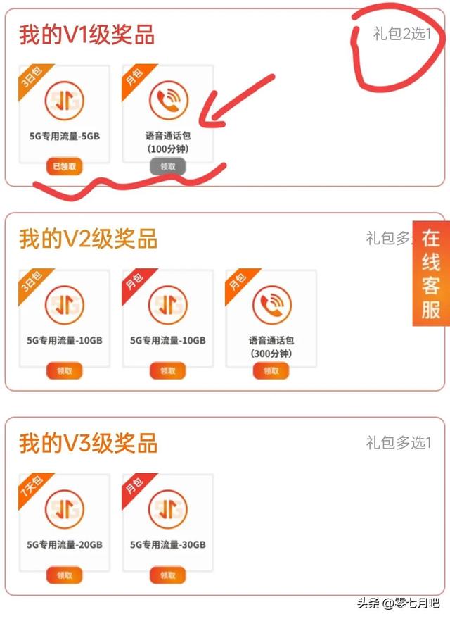 電信流量不夠用怎么辦，電信流量不夠用怎么辦又不想換卡？