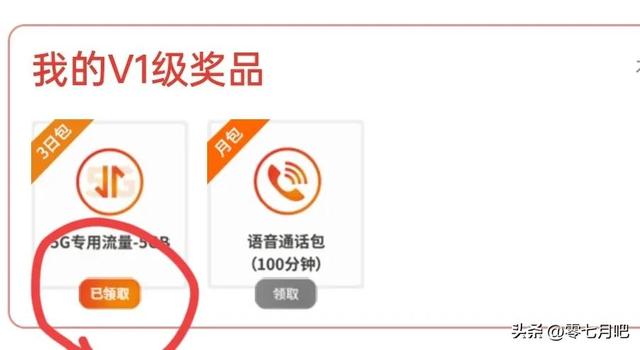 電信流量不夠用怎么辦，電信流量不夠用怎么辦又不想換卡？
