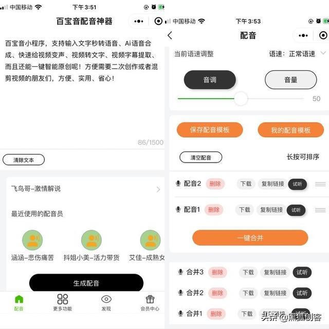 抖音拍視頻沒(méi)有自己的聲音，抖音拍視頻沒(méi)有自己的聲音怎么辦？