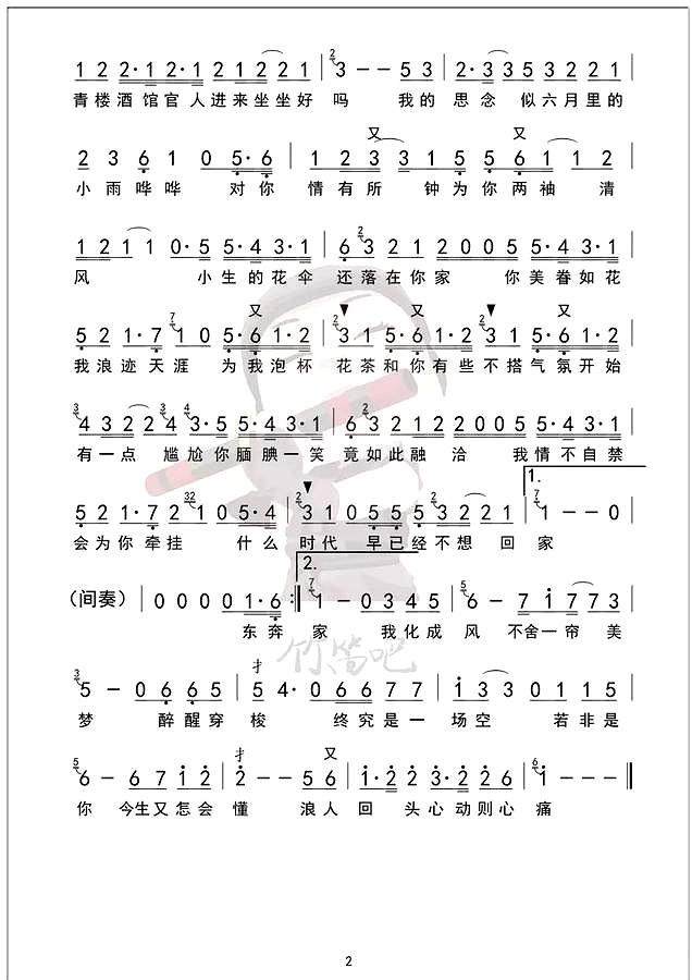 抖音神曲100首簡(jiǎn)譜，抖音神曲100首簡(jiǎn)譜pdf？
