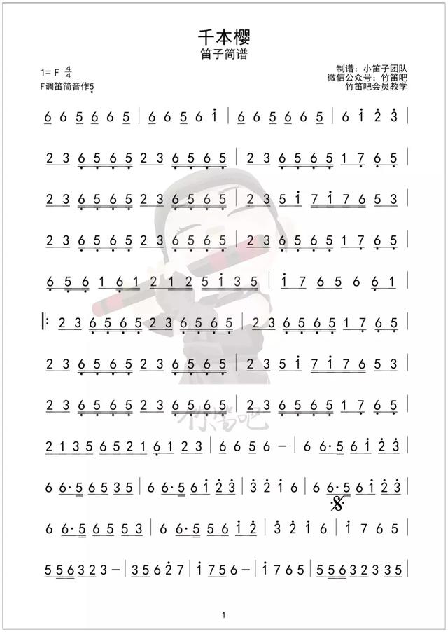 抖音神曲100首簡(jiǎn)譜，抖音神曲100首簡(jiǎn)譜pdf？