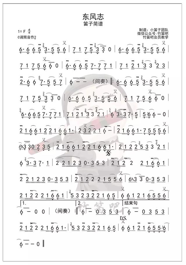抖音神曲100首簡(jiǎn)譜，抖音神曲100首簡(jiǎn)譜pdf？