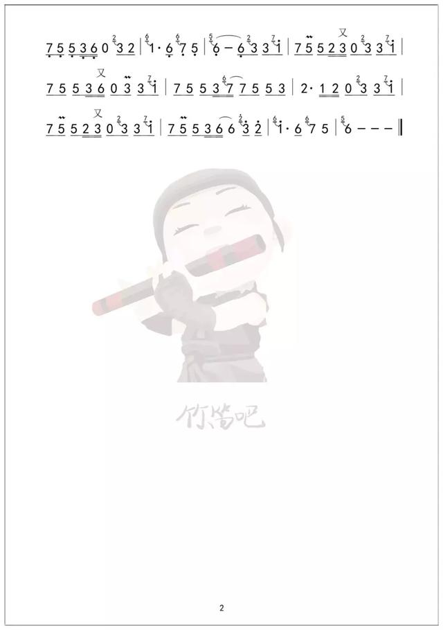 抖音神曲100首簡(jiǎn)譜，抖音神曲100首簡(jiǎn)譜pdf？