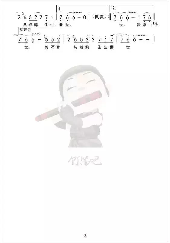 抖音神曲100首簡(jiǎn)譜，抖音神曲100首簡(jiǎn)譜pdf？