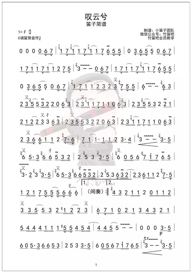 抖音神曲100首簡(jiǎn)譜，抖音神曲100首簡(jiǎn)譜pdf？