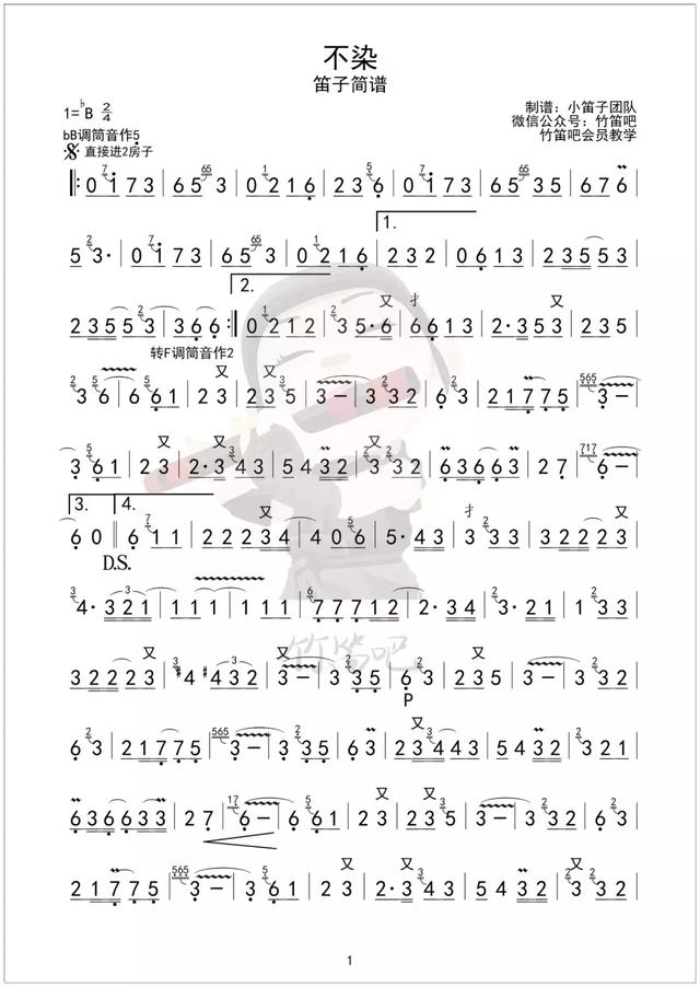 抖音神曲100首簡(jiǎn)譜，抖音神曲100首簡(jiǎn)譜pdf？