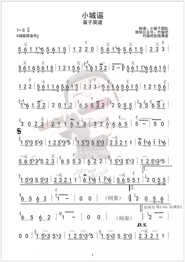 抖音神曲100首簡(jiǎn)譜，抖音神曲100首簡(jiǎn)譜pdf？