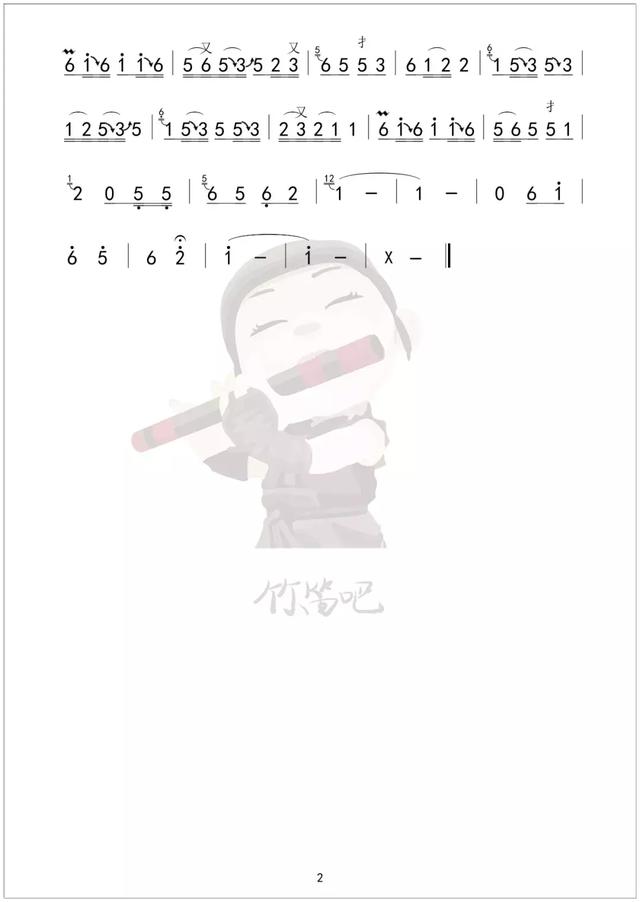 抖音神曲100首簡(jiǎn)譜，抖音神曲100首簡(jiǎn)譜pdf？