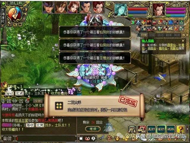 問到怎么賺錢，問到怎么賺錢怎么回答？