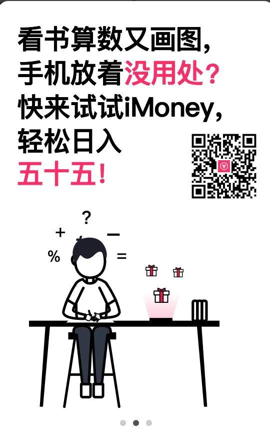 賺錢網(wǎng)軟件下載，賺錢網(wǎng)軟件下載安裝？