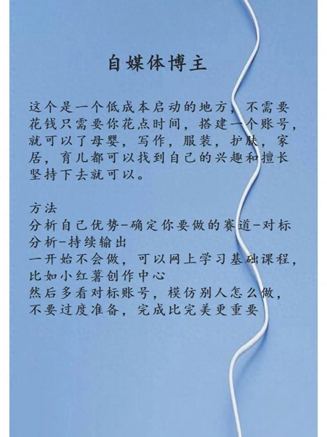 賺錢資訊，賺錢資訊軟件有哪些？