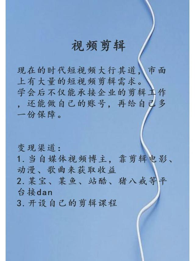 賺錢資訊，賺錢資訊軟件有哪些？