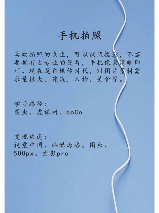 賺錢資訊，賺錢資訊軟件有哪些？