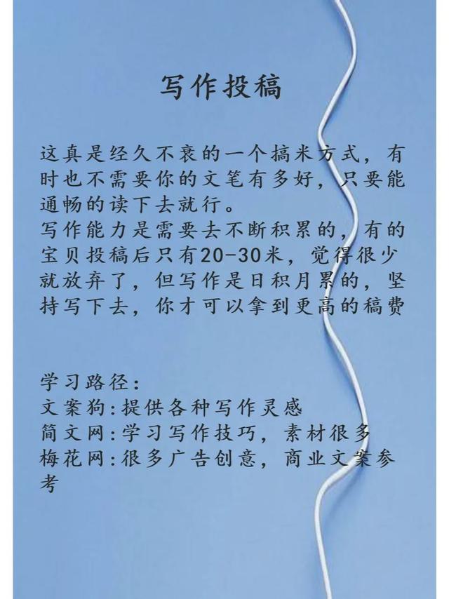賺錢資訊，賺錢資訊軟件有哪些？
