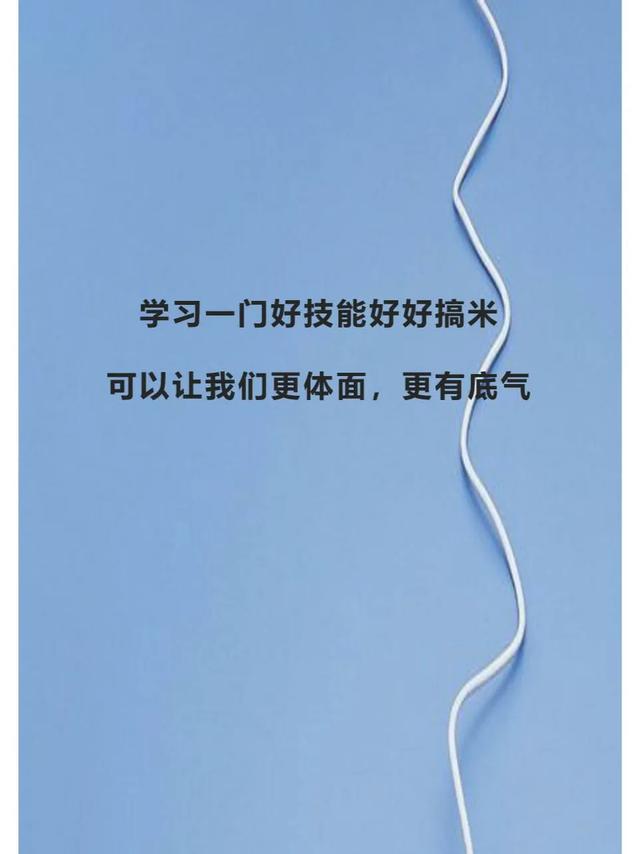 賺錢資訊，賺錢資訊軟件有哪些？