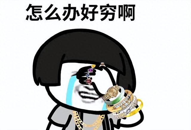 賺錢段子搞笑，賺錢段子搞笑短句？