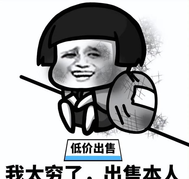 賺錢段子搞笑，賺錢段子搞笑短句？