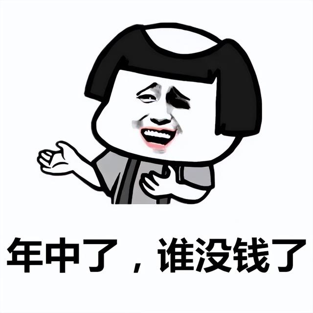 賺錢段子搞笑，賺錢段子搞笑短句？