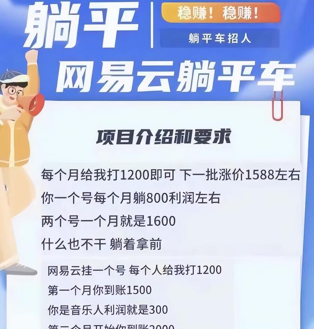 云掛機賺錢軟件，云掛機賺錢軟件是真的嗎？
