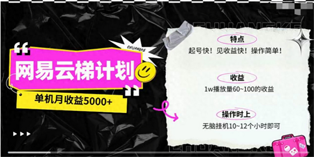 云掛機賺錢軟件，云掛機賺錢軟件是真的嗎？