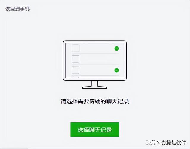 蘋果微信聊天記錄刪除了怎么恢復(fù)免費，微信聊天記錄恢復(fù)工具免費？