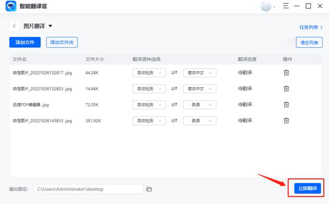 百度識別圖片，圖像識別工具？