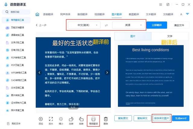 百度識別圖片，圖像識別工具？