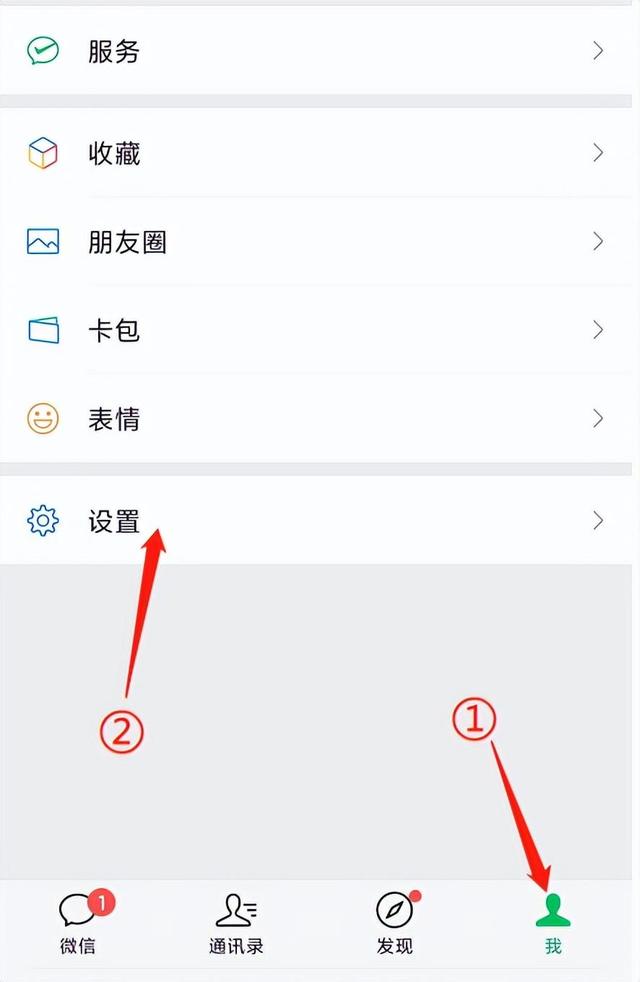 微信聊天背景怎么設(shè)置全部統(tǒng)一，微信背景設(shè)置統(tǒng)一方法？