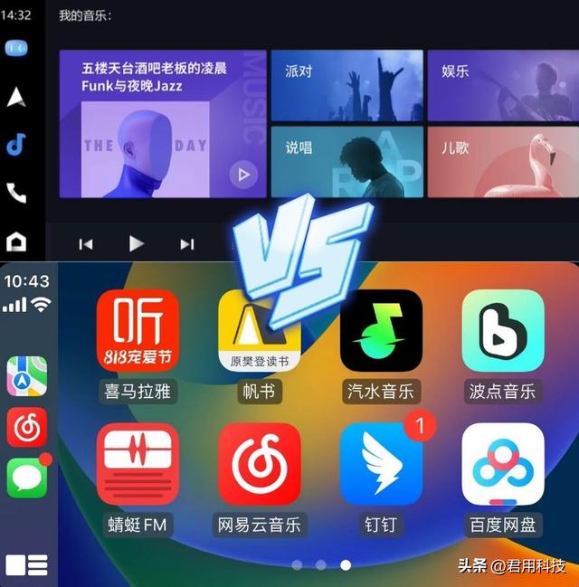 百度carplay，百度智能車載系統(tǒng)？
