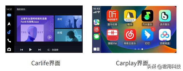 百度carplay，百度智能車載系統(tǒng)？