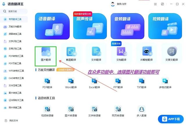 百度識別圖片，圖像識別工具？