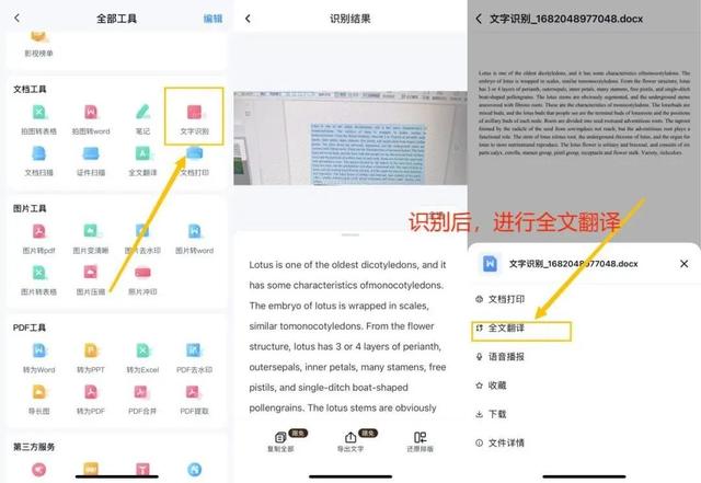 百度識別圖片，圖像識別工具？