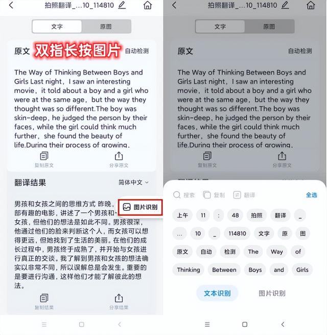 百度識別圖片，圖像識別工具？