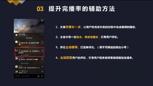 抖音漲粉絲，網(wǎng)絡(luò)拉新技巧？