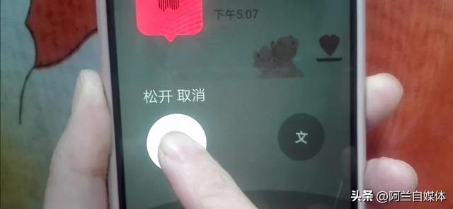 手機微信語音聽筒模式怎么切換，微信語音聽筒設置？