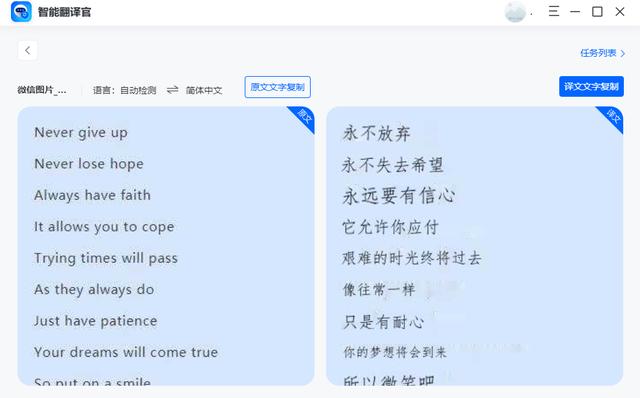 百度識別圖片，圖像識別工具？