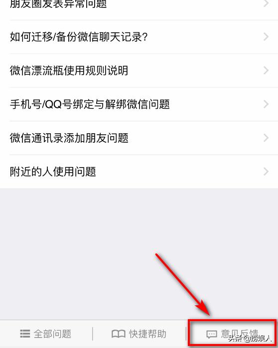微信視頻號人工24小時客服電話，微信視頻服務(wù)電話？