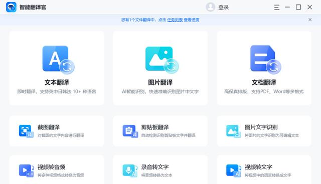 百度識別圖片，圖像識別工具？
